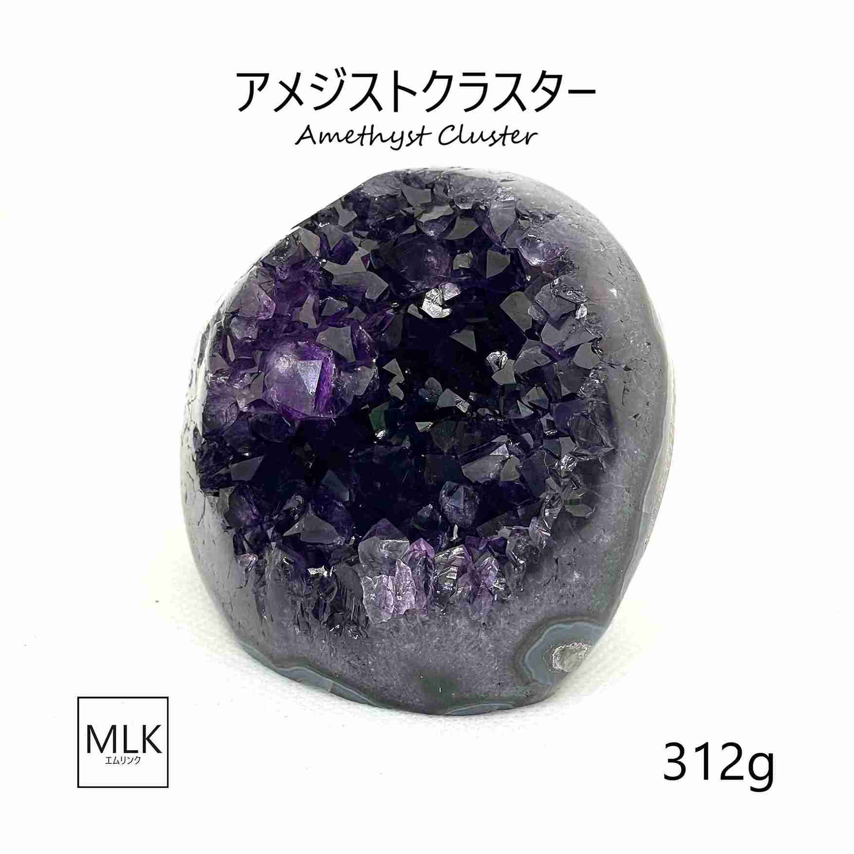 アメジストクラスター 原石 高品質  一点もの  パワーストーン 天然石 ...