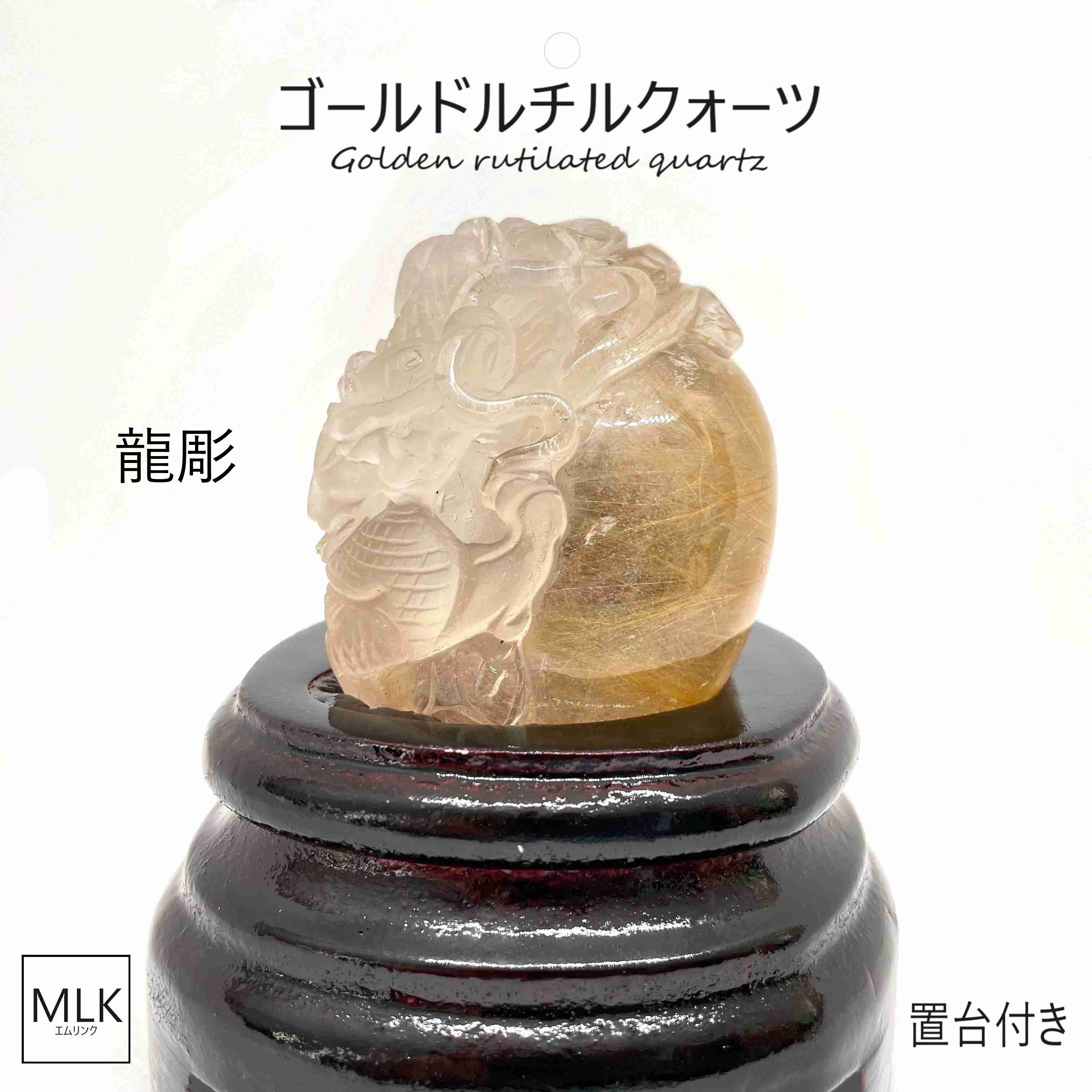 楽天市場】ゴールドルチルクォーツ(インテリア・寝具・収納)の通販 楽天市場】ゴールドルチルクォーツ(インテリア・寝具・収納)の通販