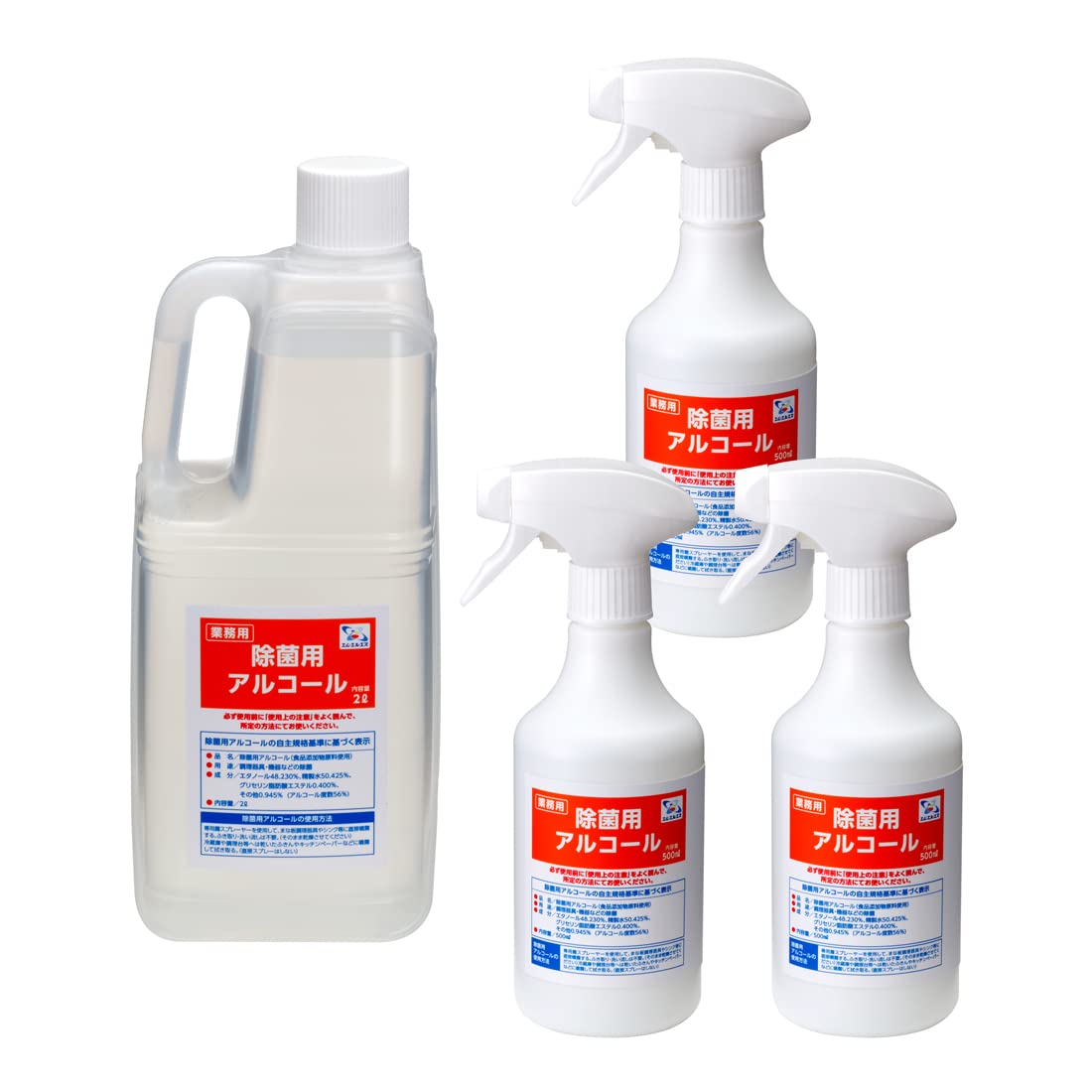 業務用 除菌 アルコール 2L × 1本 ＋ 500ml × 3本 弱アルカリ性 食品添加物 製剤使用 飲食店 家庭 対応..