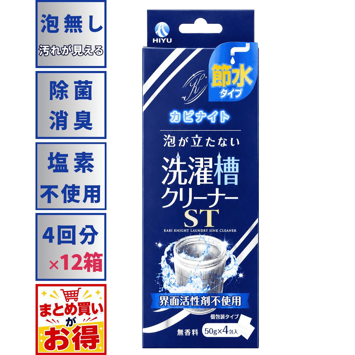 使用回数に合わせてお選びください まずはお試し 1箱 おすすめ 3箱セット 法人・まとめ買い 12箱セット