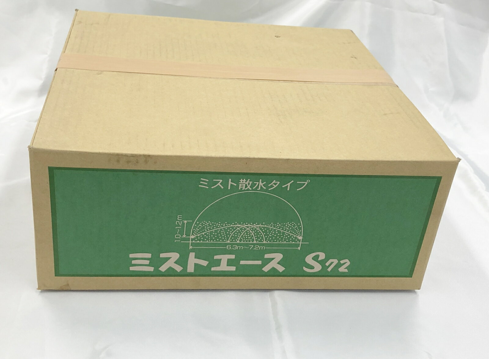 住化アグリテック　ミストエースS72　100m　2巻セット　散水　灌水資材　ハウスサ...