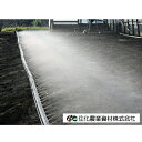 ミストエース35サイドライン 100m 2巻セット 住化農業資材 散水 灌水資材 噴霧散水 低角度 広範囲 アスパラガス 灌水チューブ