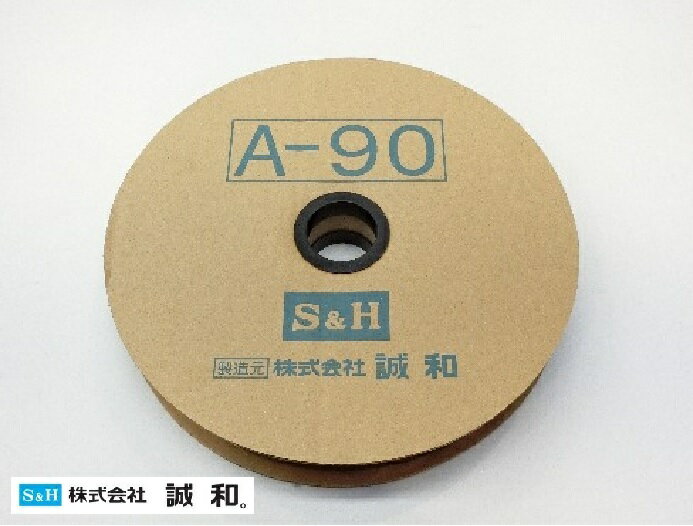 給液ホースA-90　100m巻　誠和　ナイヤガラ　ナイヤガラ育苗システム　ナイヤガラ発根くん