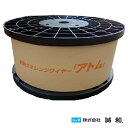 オレンジワイヤーアトム 誠和 13R10 1000m コーティングワイヤー カーテン装置 自動カーテン 超耐久オレンジワイヤー