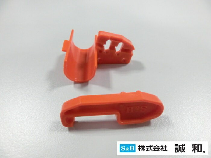 パイプクリップ16G　誠和　自動カーテン　12.7φ（オス・メス）　カーテンクリップ