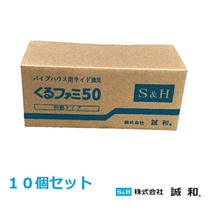 楽天市場】くるファミ50の通販 楽天市場】くるファミ50の通販