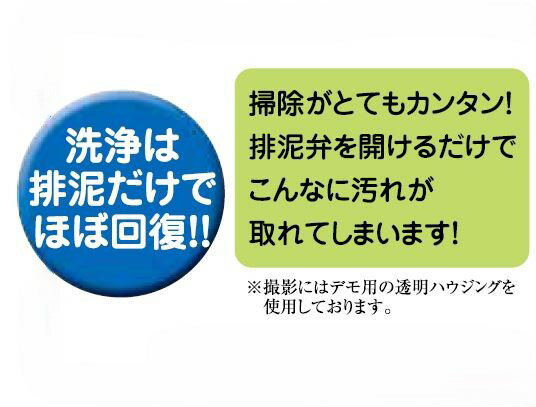 住化アグリテック　SNZファインフィルター50　120メッシュ　【架台なし】　【コネ...