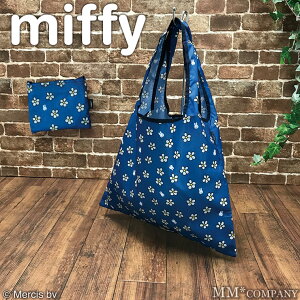 ミッフィー エコバッグ かわいいmiffyのお花柄収納袋一体型 パッカブル 小さめ コンビニバッグ レジバッグ コンパクトに折りたたみできますデイリーに使えるショッピングバッグ シフレ ハピタス