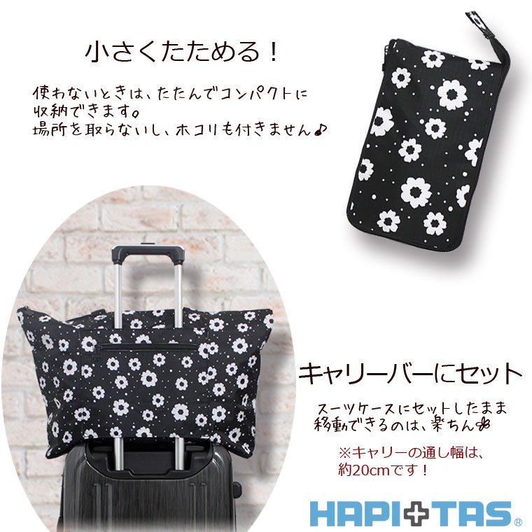 キャリーオンバッグ トート 折りたたみ 旅行バッグ レディース 計量 かわいい トートバッグ mm-company-10001252 キャリーバッグ通販のMM-COMPANY サンプル画像2