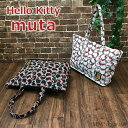 ＼ポイントアップ中／HELLO KITTY meets muta 折りたたみトートバッグ≪H0301≫ ハローキティ ムータ HAPI+TAS ハピタス