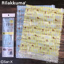 期間限定ポイント10倍+クーポン★衣類圧縮袋 PETAKO ペタコ リラックマ シフレ
