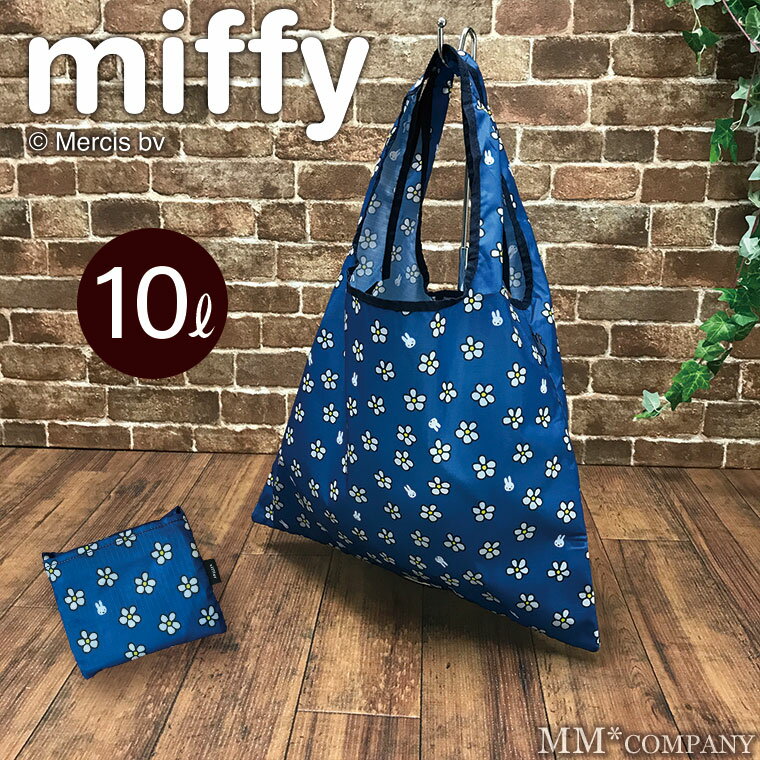 エコバッグ ミッフィー かわいい お花柄 レジバッグ デイリーに使えるショッピングバッグ シフレ ハピタス miffy