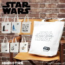 ＼ポイント最大10倍中／帆布 トートバッグ ショッピングバッグ エコバッグ スター ウォーズ STAR WARS