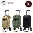 \ポイント10倍/ショッピングカート 折りたたみ 保冷カート シフレ ショッピングキャリー キャリーバッグ 30L