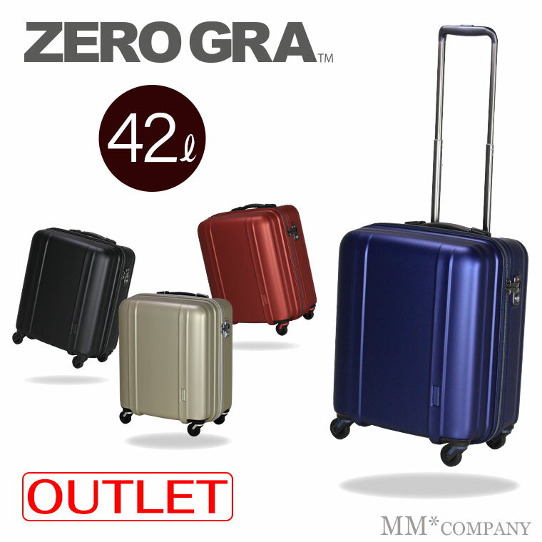 ＼ポイント最大10倍中／スーツケース 大きめSサイズ 42L 機内持込可 ゼログラツー ZER2088