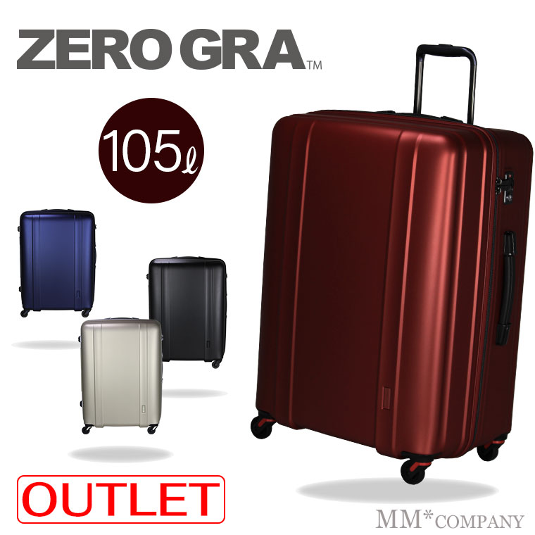 ＼ポイント最大10倍中／スーツケース Lサイズ 105L ゼログラツー ZER2088