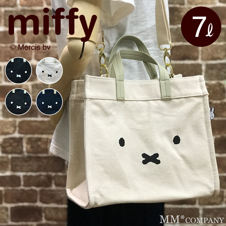 楽天市場】ミッフィー ぬいぐるみ(トートバッグ|レディース 楽天市場】ミッフィー ぬいぐるみ(トートバッグ|レディース