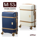 スーツケース Mサイズ 53L 3~5泊 HAP2277-57
