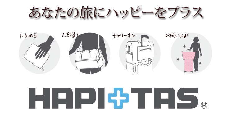 最大20％オフクーポン★旅行バッグ 大容量のキャリーオンバッグハピタス 折りたたみ ボストンバッグ Lサイズメンズ レディース mm-company-10000932 キャリーバッグ通販のMM-COMPANY サンプル画像2