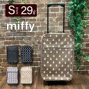 ポイント10倍★ミッフィー 折りたたみ ソフトキャリー Sサイズ 29L 簡易キャリーバッグ 機内持ち込み可 miffy TRC0410