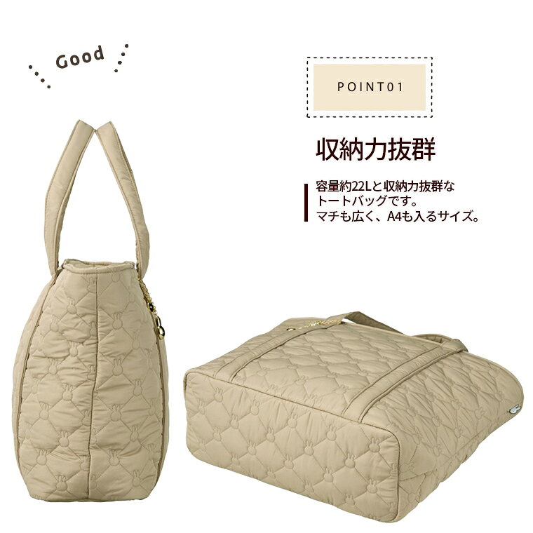 最大20％オフクーポン★ミッフィー キルティングトートバッグ 22L 旅行バッグ マザーバッグ mm-company-10003373 キャリーバッグ通販のMM-COMPANY サンプル画像3