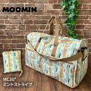 最大20%オフクーポン♪11月27日1:59マデ★ムーミン 折りたたみボストンバッグ Lサイズ 38L H0004