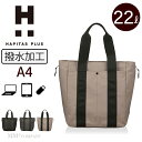 \ポイント10倍/撥水加工ビジネストートバッグ 軽量約670g A4対応 PC収納可 サイドポケット付 折りたたみ傘 ペットボトル収納に便利