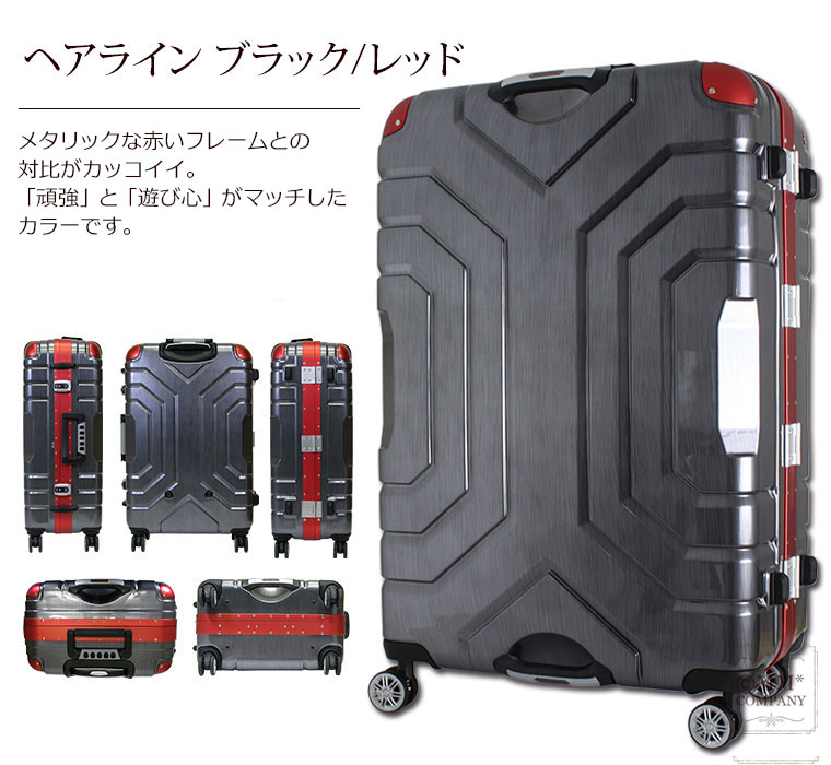 楽天市場】グリップマスター スーツケース(バッグ|バッグ 楽天市場】グリップマスター スーツケース(バッグ|バッグ
