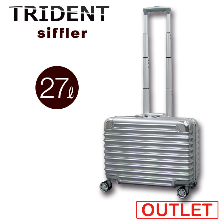 アウトレット スーツケース 27L SSサイズ キャリーバッグ キャリーケース シフレ TRI1030-45（約1日～2日向き）小型 フレームタイプ TSAロック付 縦リブ構造で衝撃に強いアルミ調のヘアライン・エンボス加工 国内線機内持ち込み可
