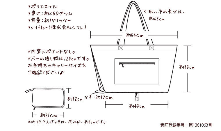 キャリーオンバッグ トート 折りたたみ 旅行バッグ レディース 計量 かわいい トートバッグ mm-company-10001252 キャリーバッグ通販のMM-COMPANY サンプル画像3