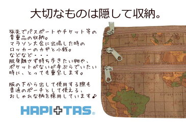 パスポート チケットケース3段ファスナー ウエストポーチ サコッシュ