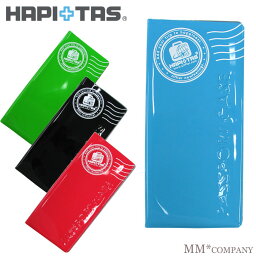 ＼ポイント最大10倍中／パスポートケース(大) ≪HAP7022≫ HAPI＋TAS ハピタス siffler シフレ