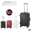 ★スーツケース Mサイズ フレームタイプ 52L 3〜5泊用プラスワン キャリーバッグ 復刻 Advance swift