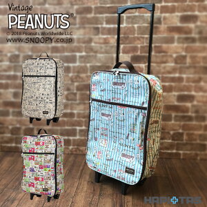 期間限定ポイント10倍+クーポン★スヌーピー 折りたたみ キャリーバッグお買い物や、日帰り旅行に簡易キャリーがあるとらくちんです。