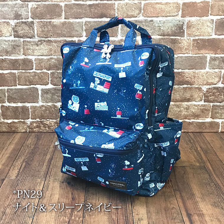 ポイント10倍★リュック バックパック マザーズバッグ リュック 大容量 キャリーオンリュック ハピタス スヌーピー