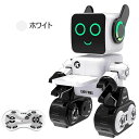 【送料無料】電動ロボット リモコン制御 USB充電 ギフト 多機能 ロボットおもちゃ 簡易プログラム可能 貯金箱付き