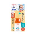 ピジョン UVカット 水遊び ベビーミルク 新生児 無添加 無着色 低刺激 0ヵ月 ウォータープルーフ 18g SPF50+ PA++++ Pigeon お得 質の良い商品