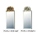 鏡 モナークショート グレース アート ミラー シンプル お祝い ギフト インテリア グッズ 取寄品 マシュマロポップ