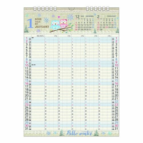 壁掛け 家族カレンダー L イラスト 2022年 カレンダー 5人用スケジュール APJ 書き込み ファミリー 便利 予定表 SIAA 抗ウイルス加工 令和4年 暦 マシュマロポップ