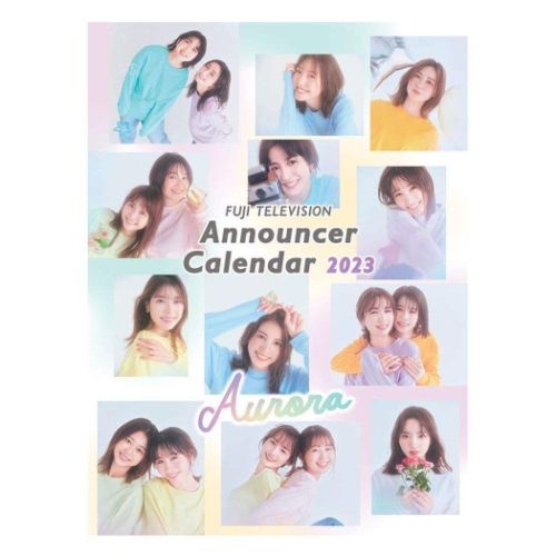 2023 Calendar フジテレビ女性アナウンサー 壁掛けカレンダー2023年 トライエックス 女性タレント 女子アナウンサー 令和5年暦 予約 マシュマロポップのサムネイル