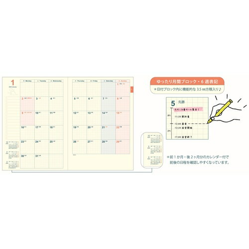 B6ウィークリー手帳2023 min.na 2023年週間ダイアリー Polar bearしろくま アニマル クローズピン 12月始まり スケジュール帳 令和5年手帖 予約 メール便可 マシュマロポップ