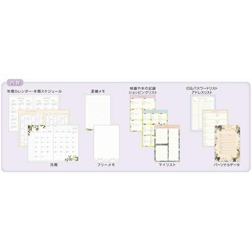 A6マンスリー手帳2023 Tomoko Hayashi 2023年月間ダイアリー Parade パレード クローズピン 10月始まり スケジュール帳 令和5年手帖 予約 メール便可 マシュマロポップ
