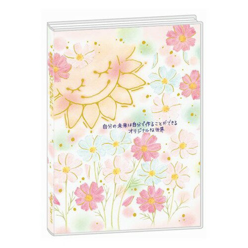 B6ウィークリー手帳2023 もん 2023年週間ダイアリー コスモス クローズピン 10月始まり スケジュール帳 令和5年手帖 予約 メール便可 マシュマロポップ