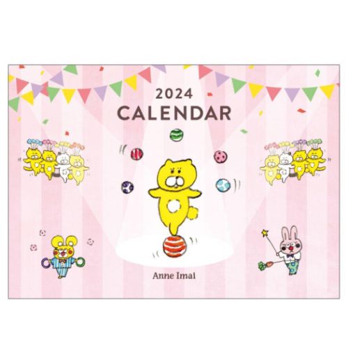 2024 Calendar Anne Imai 壁掛けカレンダー2024年 スケジュール アクティブコーポレーション イラスト 書き込み インテリア 令和6年暦 メール便可 マシュマロポップのサムネイル