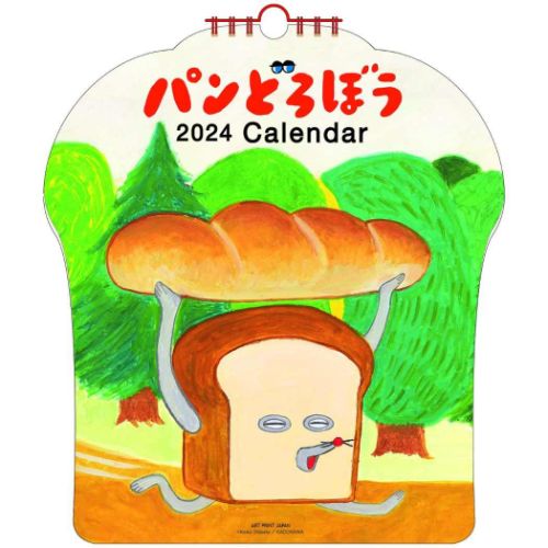 2024Calendar パンどろぼう 壁掛けカレンダー2024年 ダイカット壁掛け スケジュール APJ インテリア 絵本令和6年暦 予約 マシュマロポップ