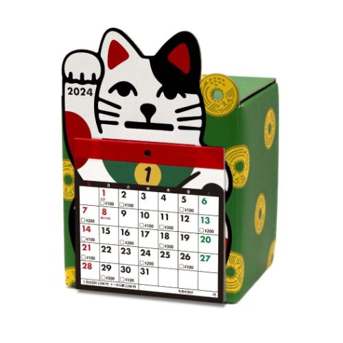 2024 Calendar 招き猫貯金 卓上貯金カレンダー2024年 3万円貯まる アルタ 貯金箱型卓上 マネーバンク 令和6年暦 メール便可 マシュマロポップのサムネイル