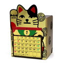 2024 Calendar 招き猫貯金 卓上貯金カレンダー2024年 12万円貯まる アルタ 貯金箱型卓上 マネーバンク 令和6年暦 メール便可 マシュマロポップ