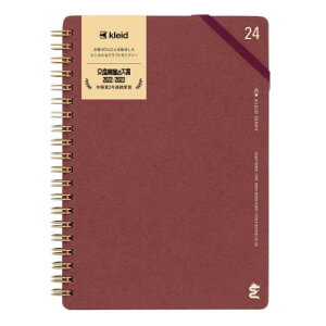 B6マンスリー手帳2024 kleid クレイド 2024年月間ダイアリー Burgundy Kraft work diary B6 新日本カレンダー スケジュール帳 シンプル ビジネス 12月始まり 令和6年手帖 メール便可 マシュマロポップ