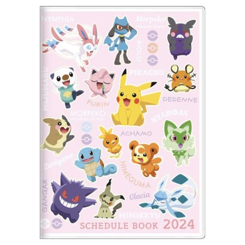 ポケットモンスター A6マンスリー手帳2024 2024年月間ダイアリー 集合 ポケモン サンスター文具 10月始まり キャラクター 令和6年手帖 メール便可 シネマコレクションのサムネイル