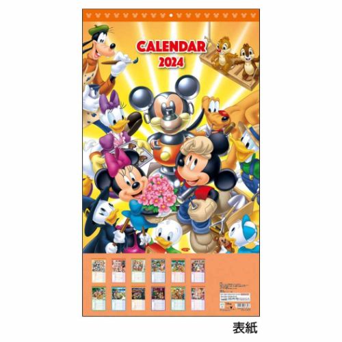2024Calendar ディズニー 壁掛けカレンダー2024年 ウォールカレンダー スタンダード 大判スケジュール サンスター文具 キッズ インテリア 書き込み 令和6年暦 マシュマロポップのサムネイル